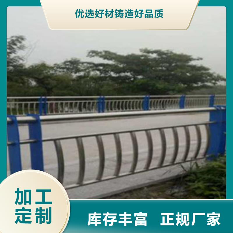 不锈钢复合管桥梁护栏道路护栏专注质量