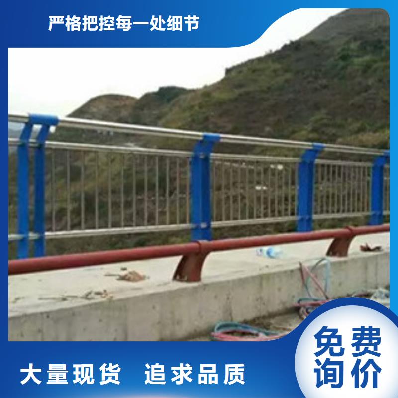 不锈钢复合管桥梁护栏,235碳钢栏杆海量现货