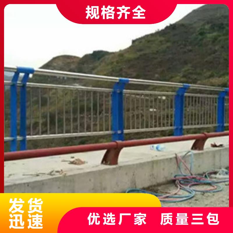 不锈钢复合管桥梁护栏品质有保证