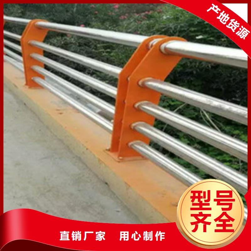 不锈钢复合管桥梁护栏道路护栏专注质量