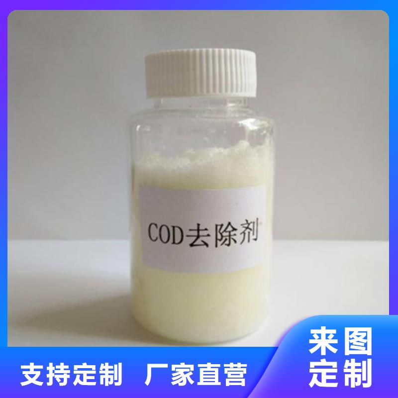 COD去除剂聚丙烯酰胺用途广泛