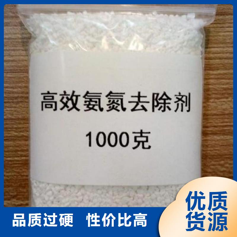氨氮去除剂-氧化镁专业生产制造厂