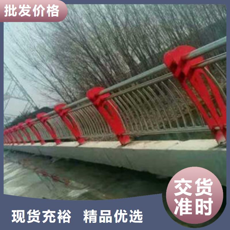 桥面金属防撞栏杆货源充足