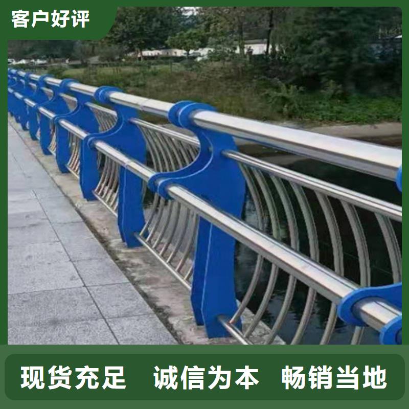 【桥梁2201不锈钢复合管护栏源头厂家量大价优】