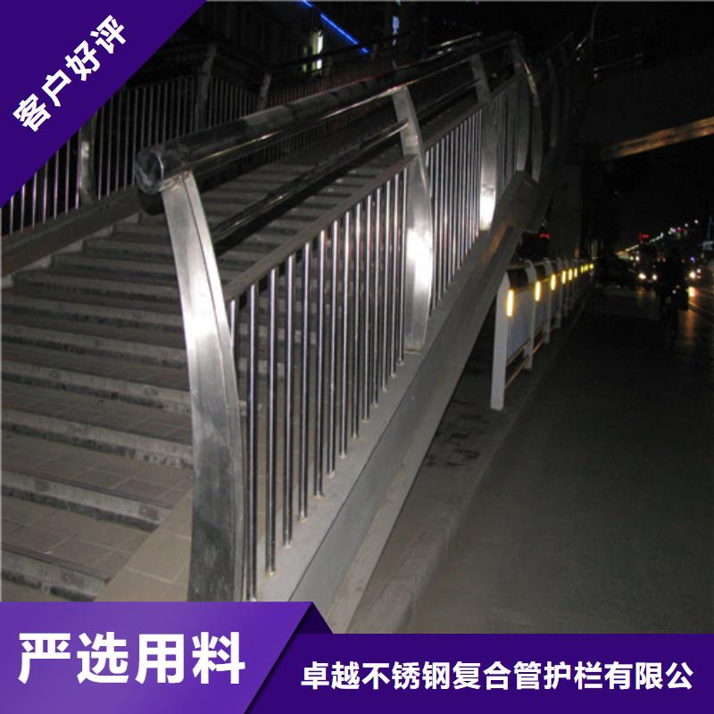 不锈钢碳素钢复合管桥梁护栏市场现货价格