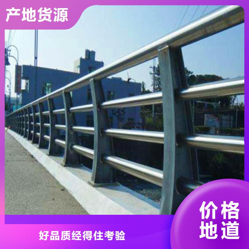 不锈钢复合管栏杆-不锈钢复合管栏杆基地