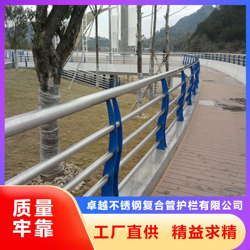 桥梁护栏不锈钢复合管保质保量