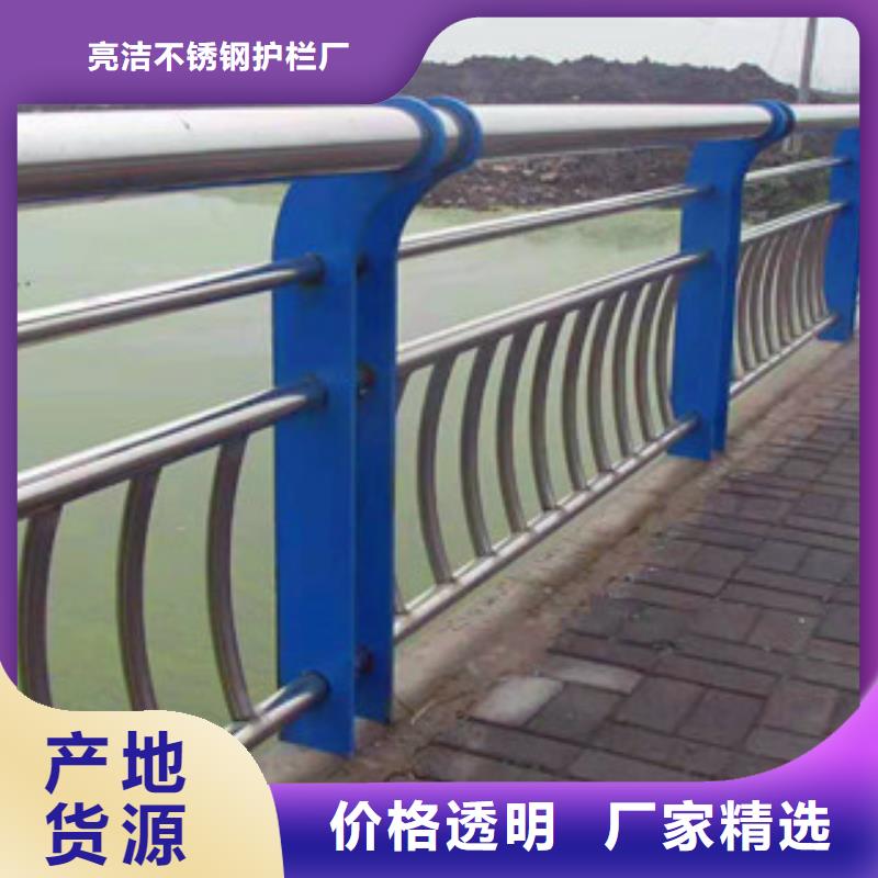 亮洁护栏工厂出售复合管桥梁护栏金属护栏制造