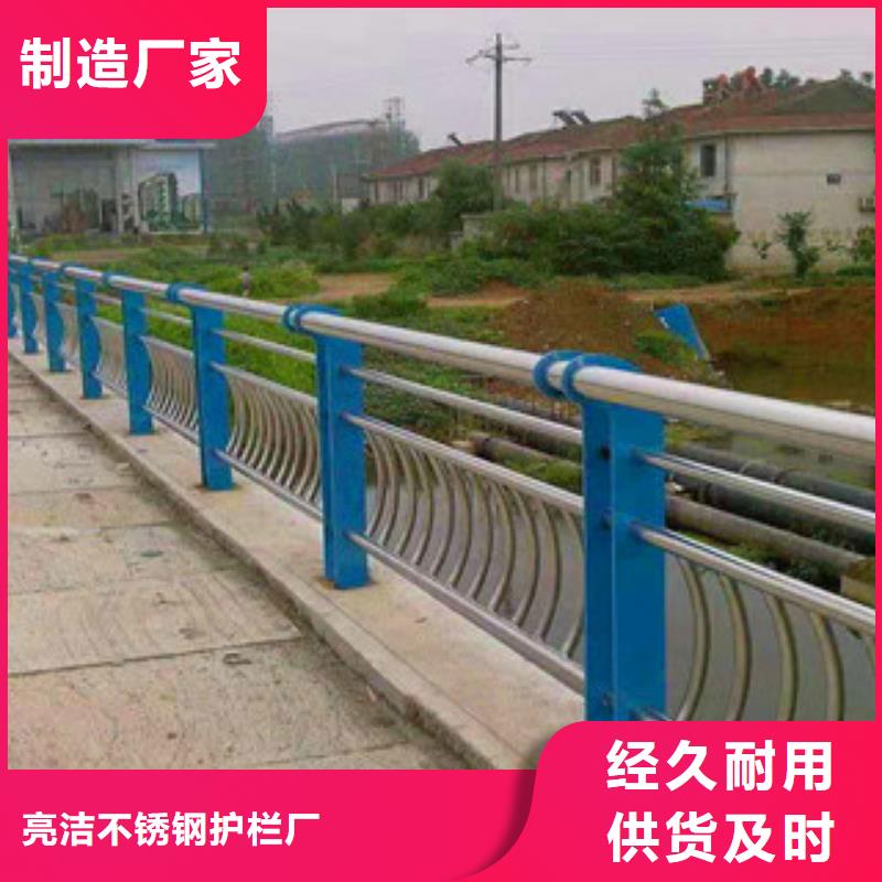 亮洁护栏工厂制造不锈钢复合管桥梁防撞护栏优质商品