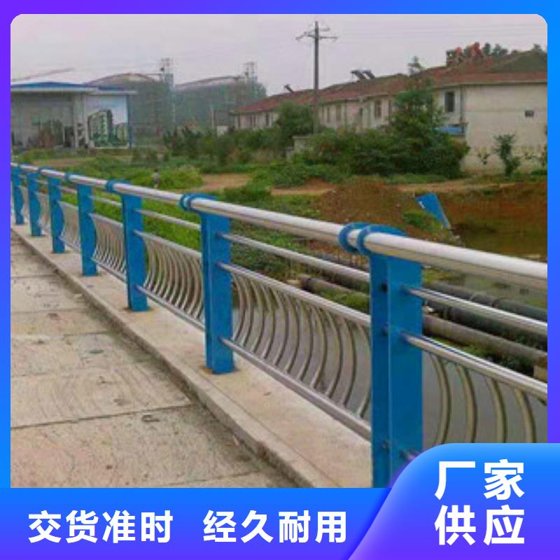 亮洁护栏工厂制造不锈钢桥梁防撞护栏高品质护栏