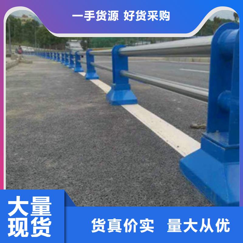 304复合管桥梁栏杆优质商品-山东亮洁护栏