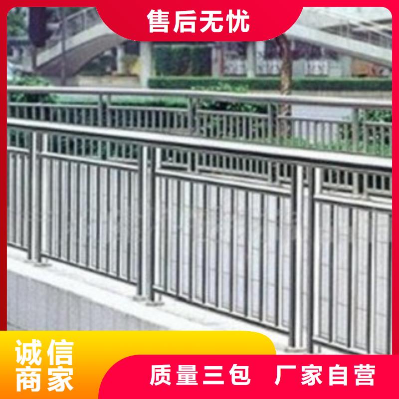 四川资阳定制76*3不锈钢复合管栏杆-桥梁护栏-亮洁护栏厂