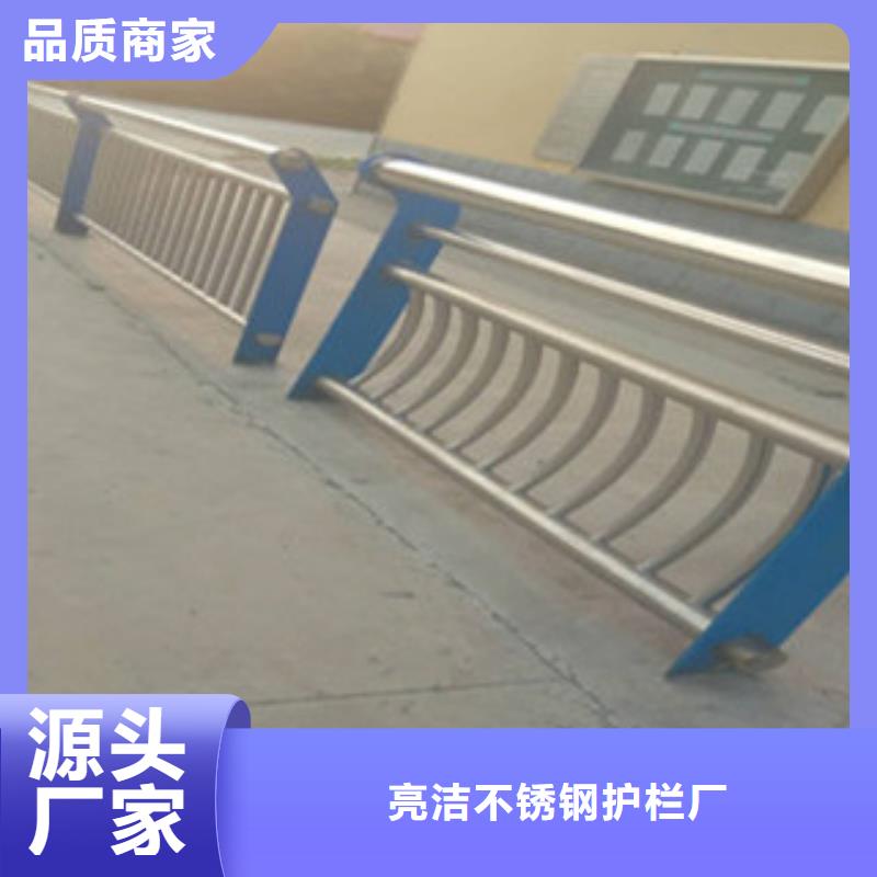 人行道两侧隔离护栏维护简单-亮洁不锈钢制品