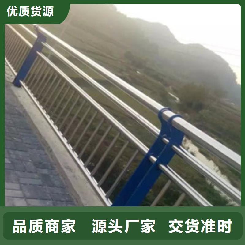 四川资阳定制76*3不锈钢复合管栏杆-桥梁护栏-亮洁护栏厂