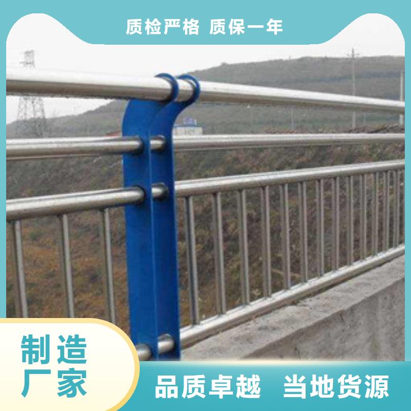 碳素钢复合管桥梁护栏桥梁不锈钢复合管护栏产品咨询