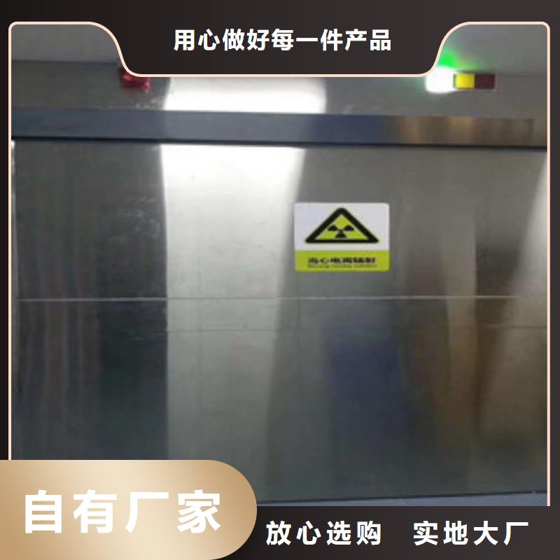 铅门防辐射铅门窗厂符合行业标准