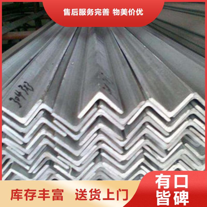 供应25x8热轧304不锈钢扁钢切割加工厂/高质量高信誉(永发)