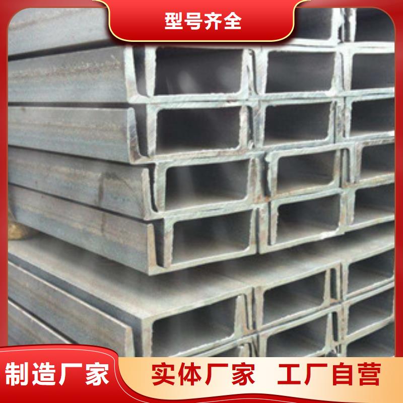 宜丰县Q235B热轧槽钢多少钱一米