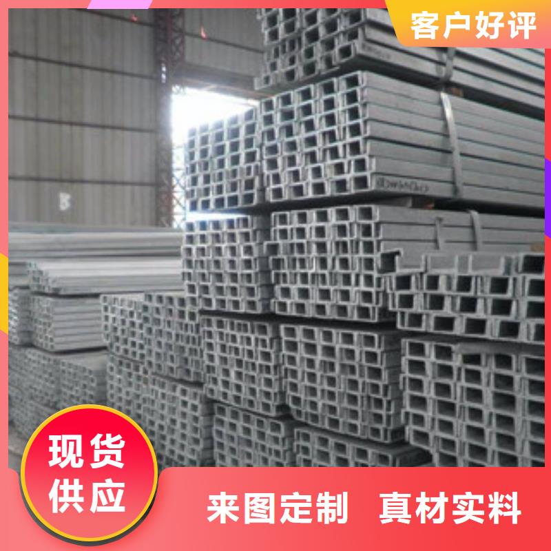 张家港市Q235B热轧国标槽钢现货大量供应