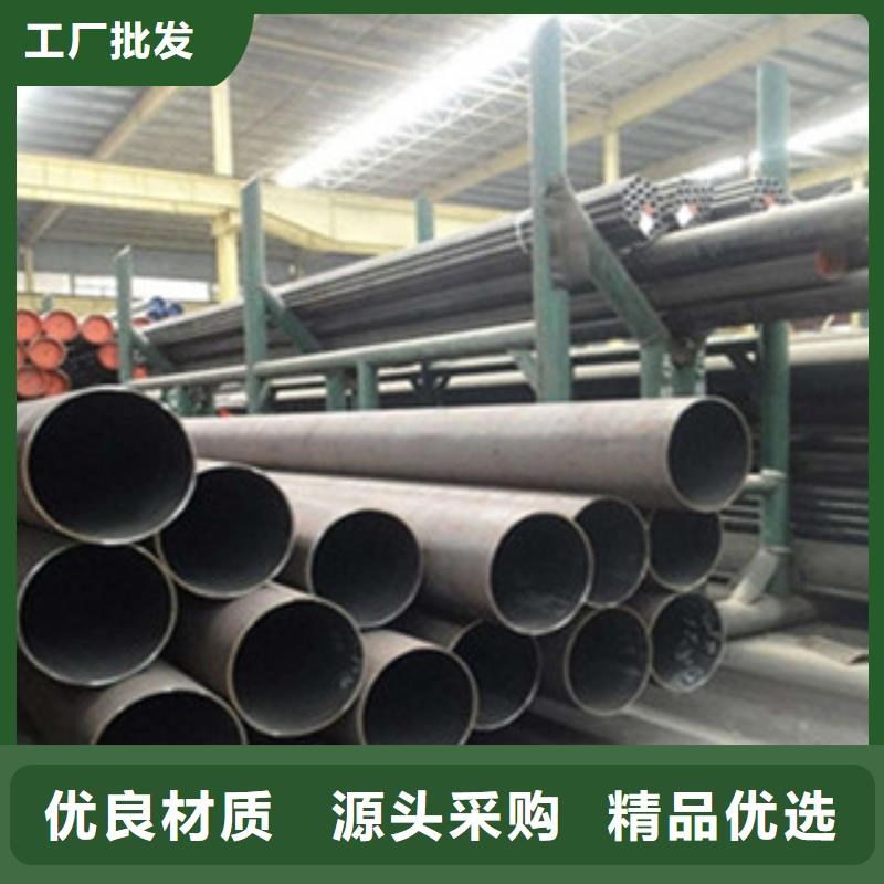 全椒县15CrMoG高压合金管天津大无缝钢管集团厂家联系
