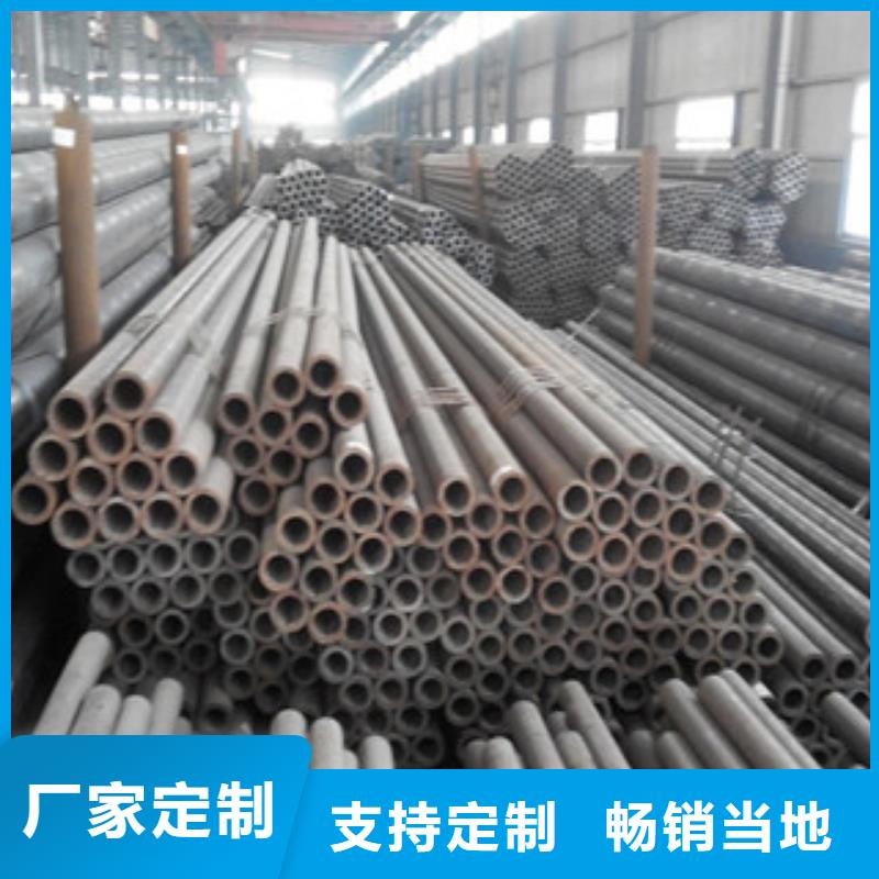 全椒县15CrMoG高压合金管天津大无缝钢管集团厂家联系