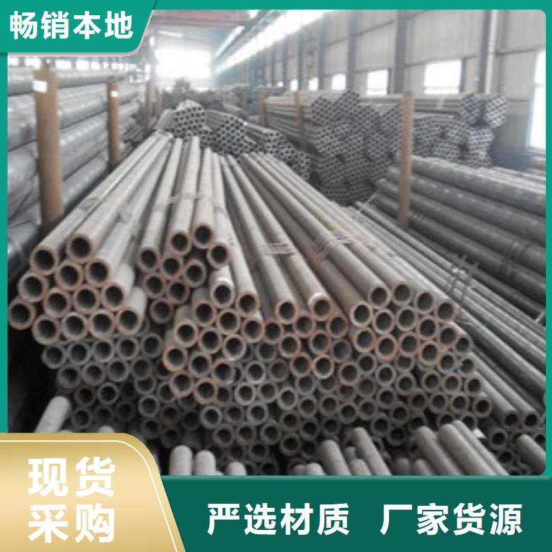 黄州区镀锌钢管天津友发钢管集团有限公司销售