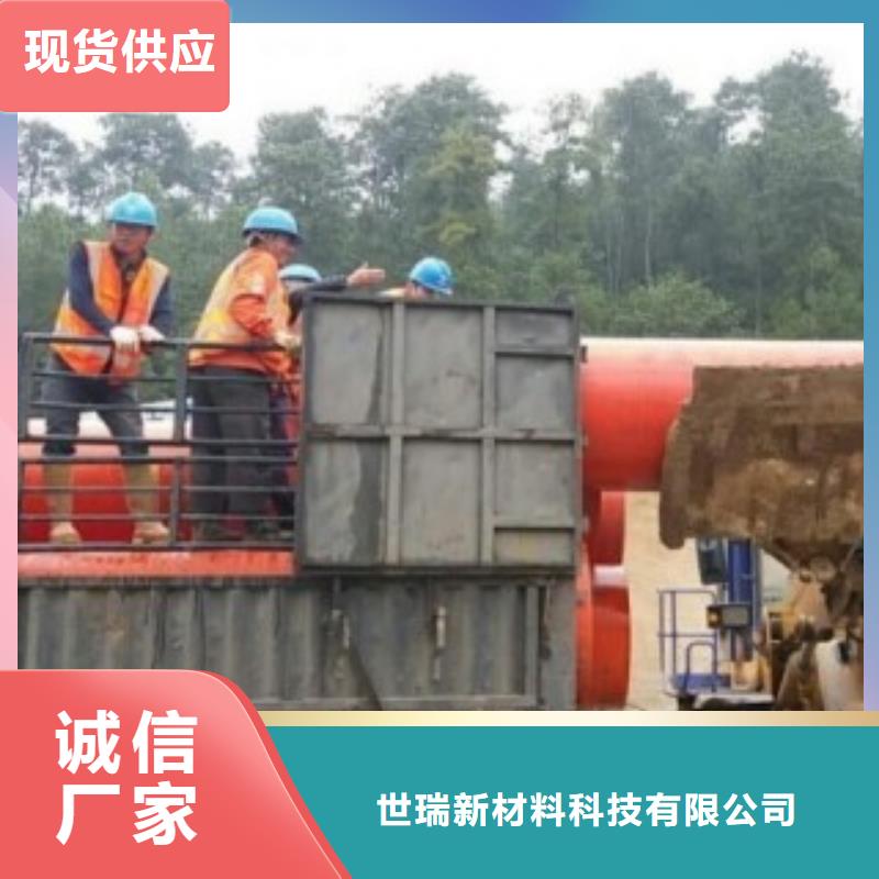 《世瑞》重庆隧道施工逃生管道隆重推出