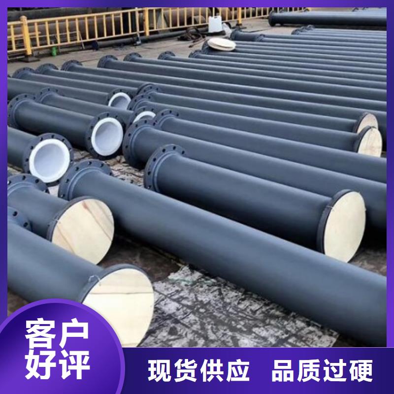 碳钢衬塑管/辽宁工业水管道