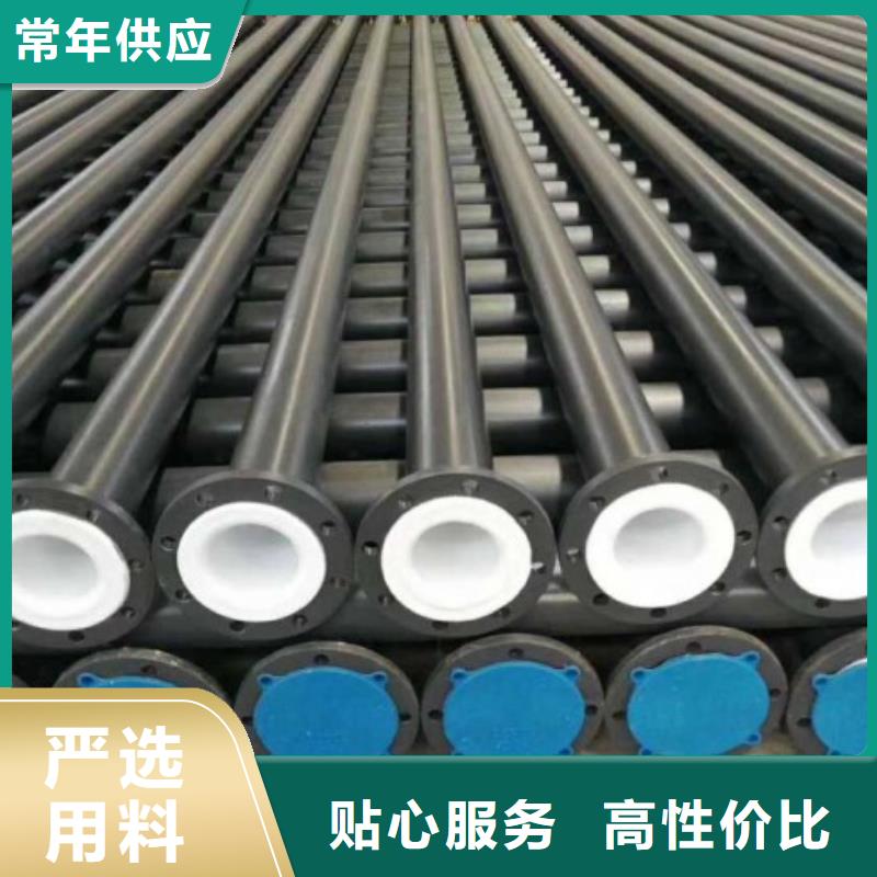 碳钢衬塑管/辽宁工业水管道