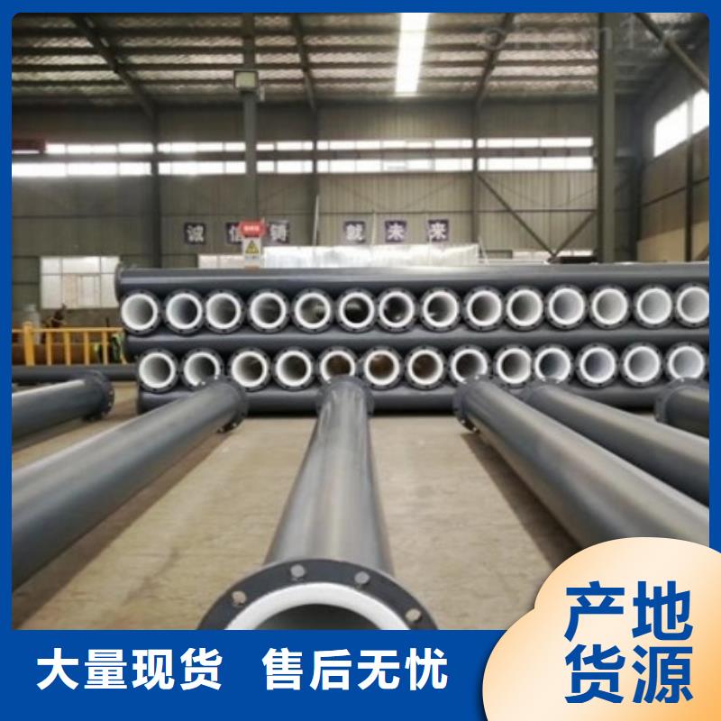 北京衬塑管厂家/化学水输送衬塑管