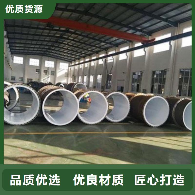 衬塑管现货价格/上海循环水管道
