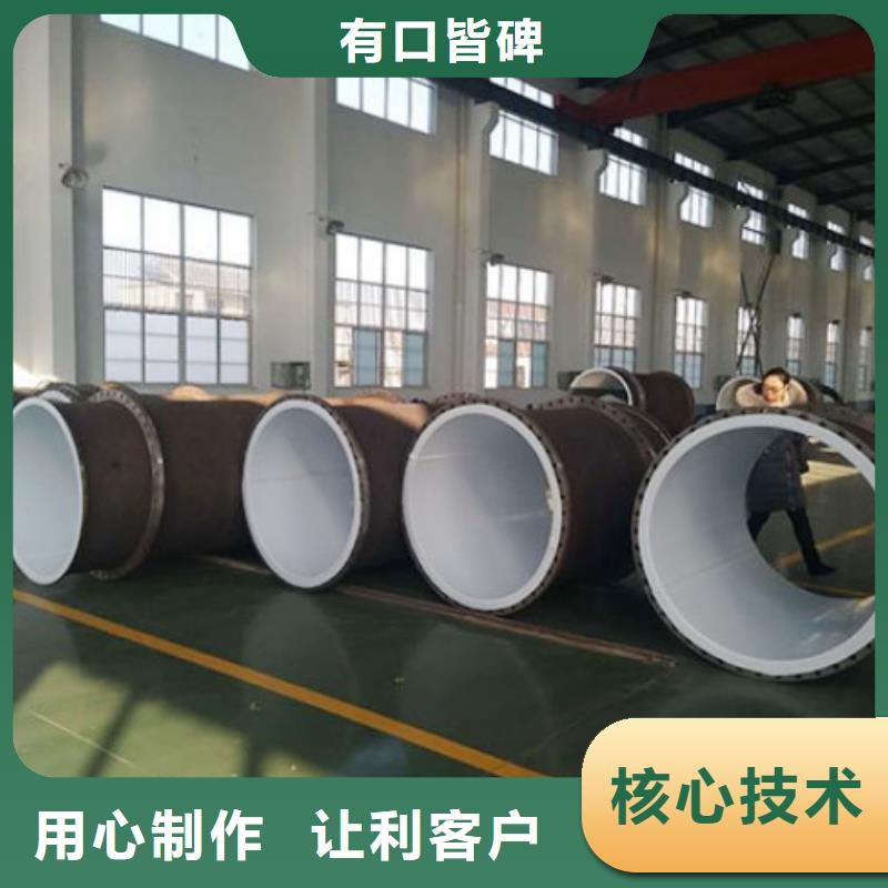 衬塑管现货价格/上海循环水管道