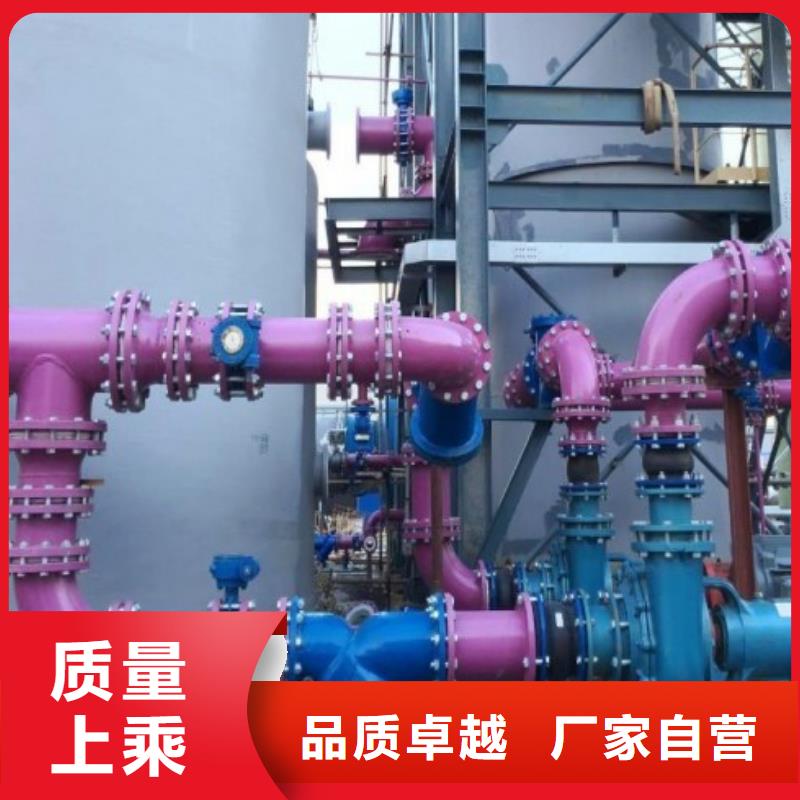 北京衬塑管厂家/化学水输送衬塑管