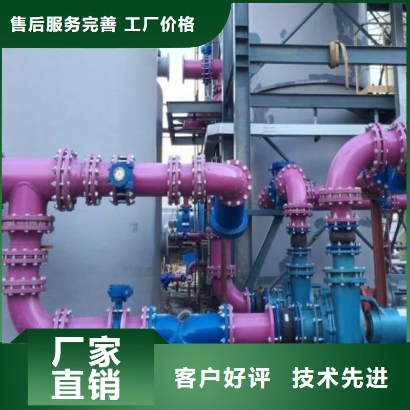 河南电厂水处理管道/洛阳热滚塑衬塑管