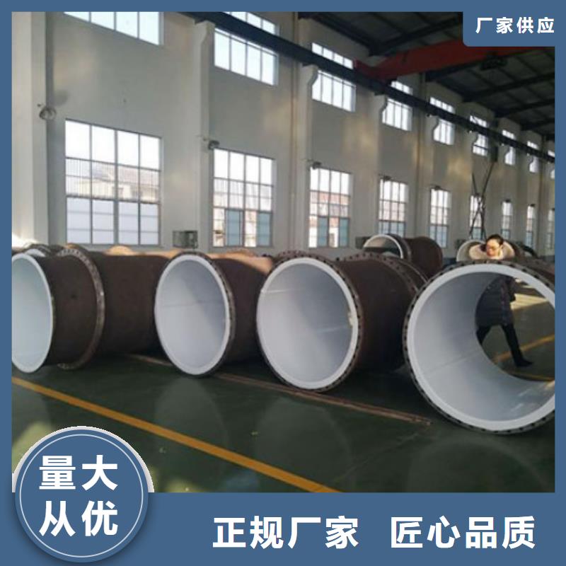 广东碳钢衬塑管道