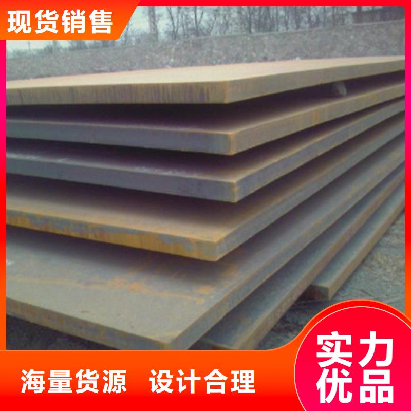 Q355B钢板厂家每吨价格薄利多销