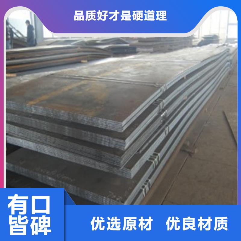 16MN低合金钢板定制切割保质保量