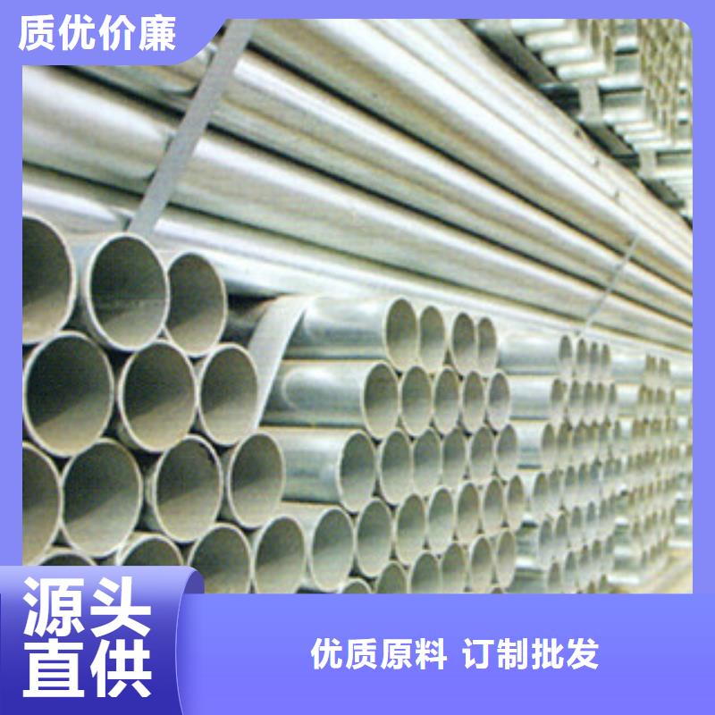 Q235B热镀锌钢管大厂质量保证