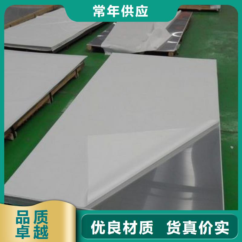 本地<国耀宏业>304L不锈钢板大量批发价低