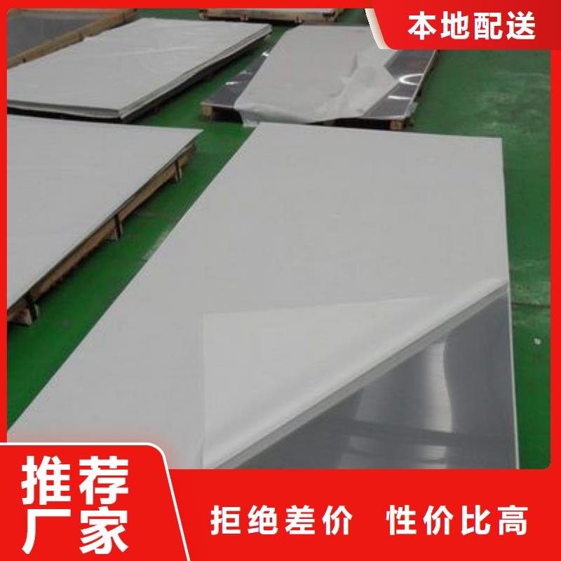 精选货源(国耀宏业)316不锈钢板质量可靠发货及时