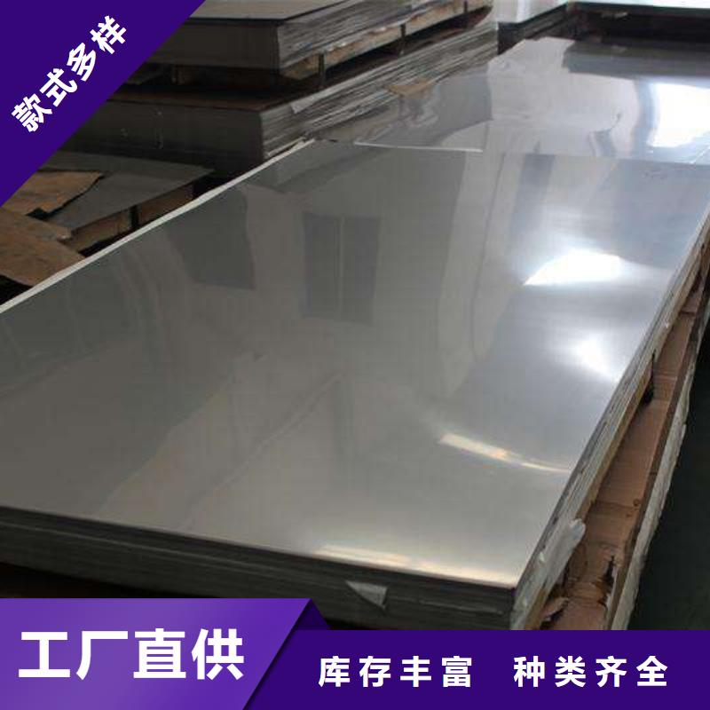 精选货源(国耀宏业)316不锈钢板质量可靠发货及时