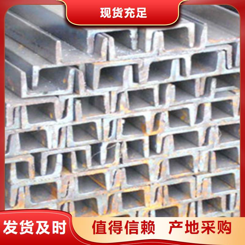 Q235B槽钢专业供应商