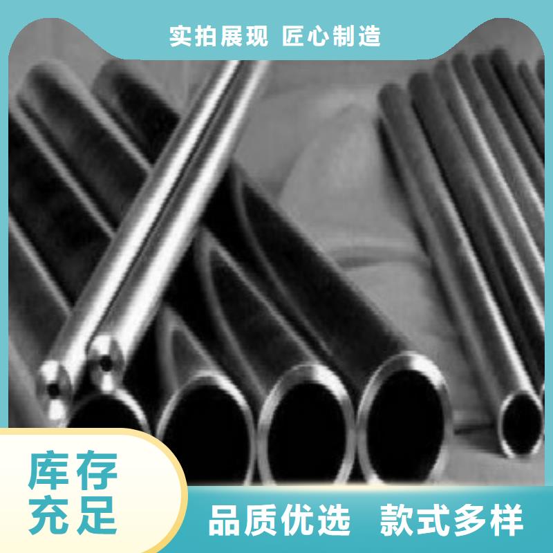 自有生产工厂(申达鑫通)精密钢管价格优惠