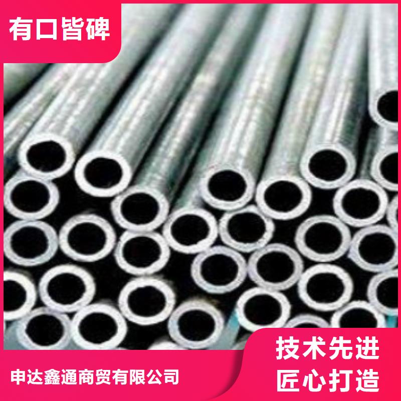 自有生产工厂(申达鑫通)精密钢管价格优惠