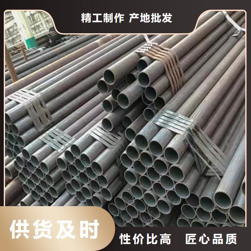 新闻：35#无缝钢管生产厂家