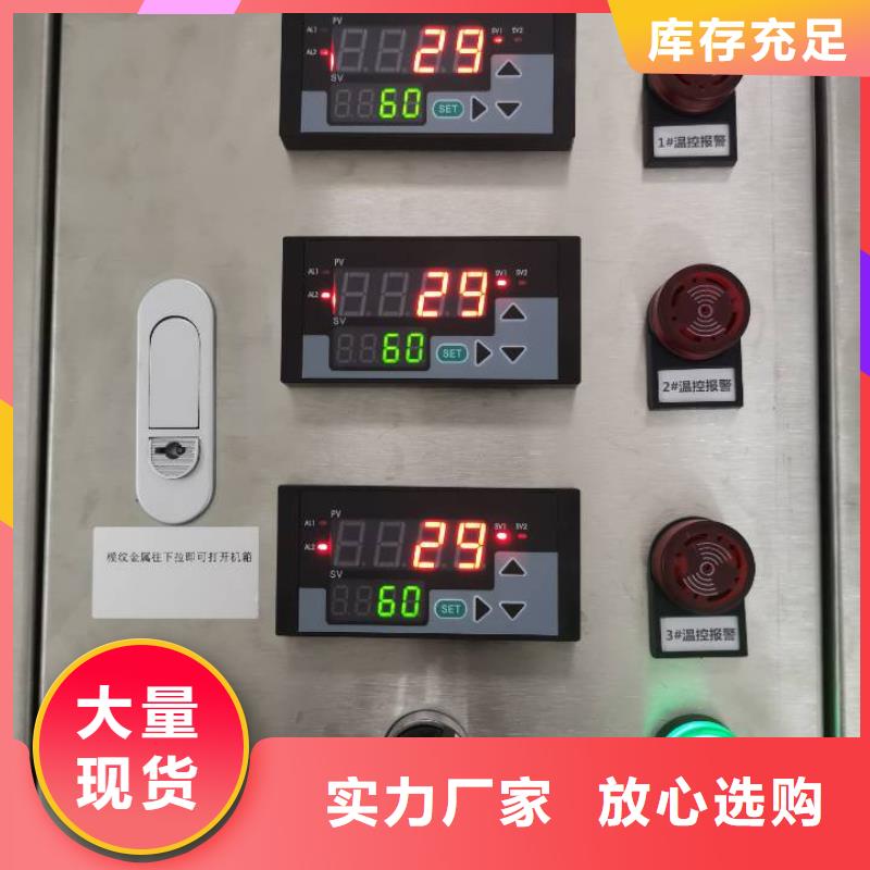 温度无线测量系统一站式服务