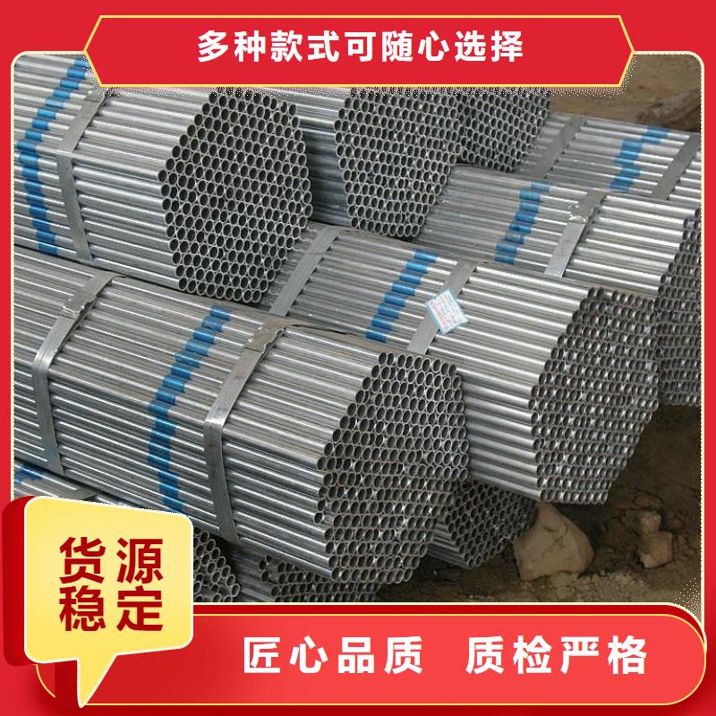 符合行业标准(阔恒兴旺)镀锌管热镀锌槽钢工艺精细质保长久