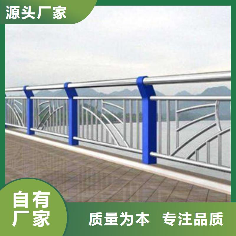 桥梁护栏立柱板规格全