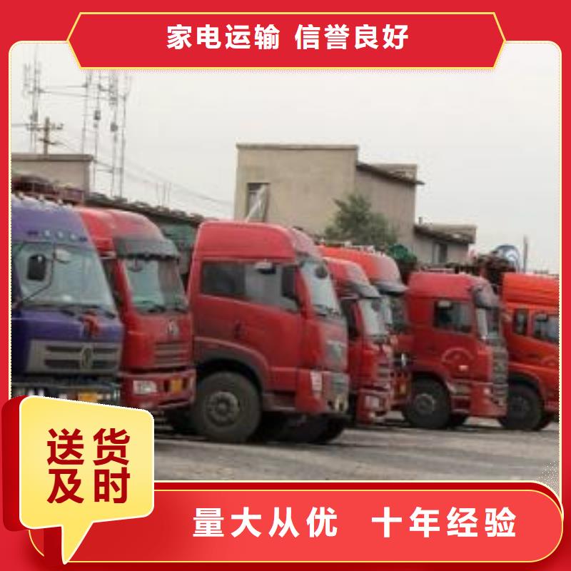 沈阳物流公司杭州到沈阳货运物流运输专线直达托运返空车返程车往返业务