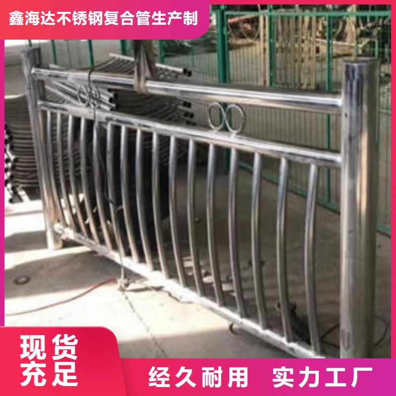 不锈钢碳素钢复合管护栏桥梁护栏立柱真材实料加工定制